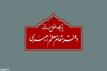 مراسم عزاداری در حسینیه امام خمینی به‌صورت عمومی برگزار نمی‌شود