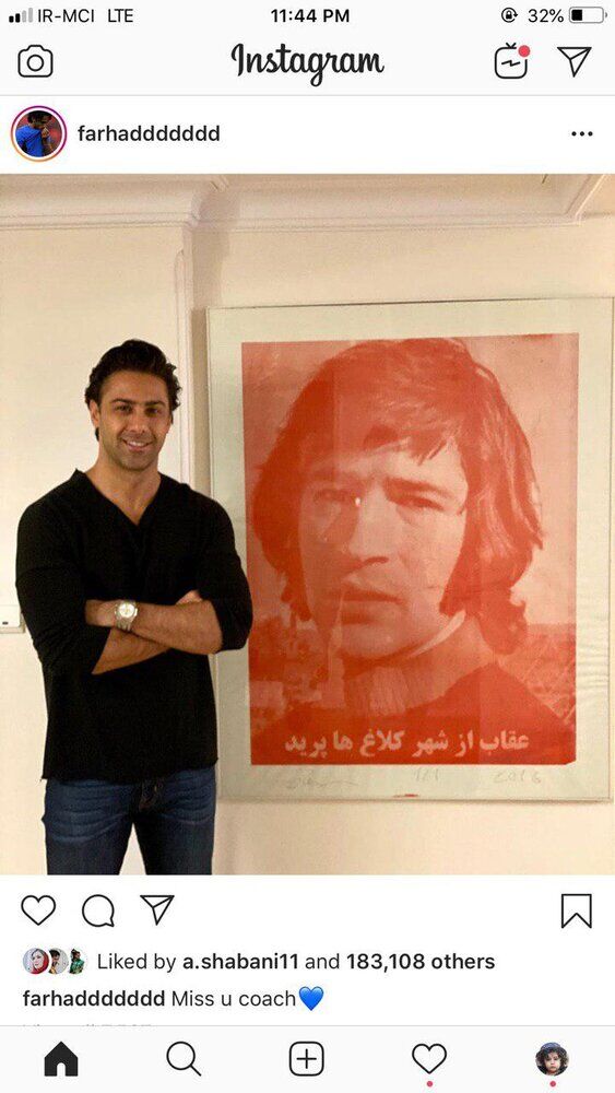 فرهاد مجیدی ناصر حجازی