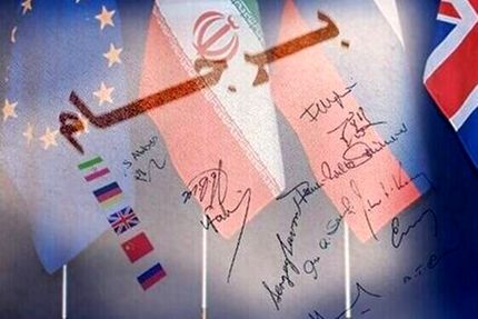 اکثریت مردم آمریکا حامی از سرگیری مذاکرات هسته ای با ایران هستند