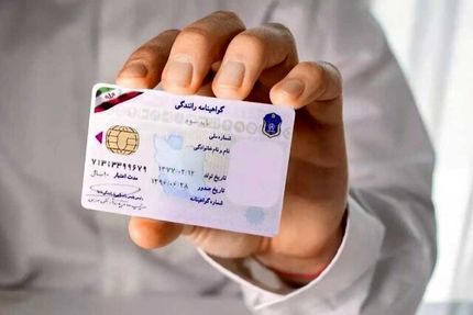 خبر حذف کلی آزمون آیین‌نامه صحت ندارد