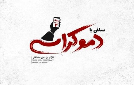 تازه‌ترین عکسِ پژمان بازغی و پولاد کیمیایی پشت صحنه یک فیلم کمدی