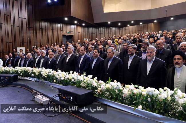 پایان همایش بین‌المللی فرصت‌های سرمایه گذاری استان آذربایجان‌غرب�