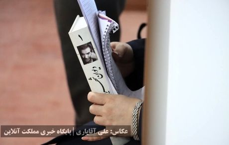 نشست عصر شعر و موسیقی به مناسبت بزرگداشت شهریار شعر و ادب برگزار شد