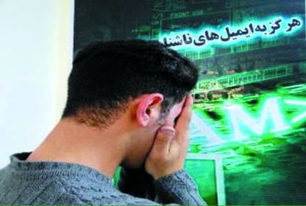 کلاهبرداری نوجوان ۱۷ ساله از ۵۰۰ نفر!