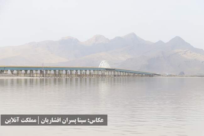 تصاویر | دریاچه ارومیه در انتظار مرگ