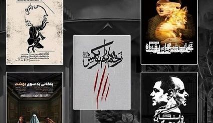 آغاز اجرای ۵ نمایش در تالار‌های نمایشی مجموعه تئاتر شهر