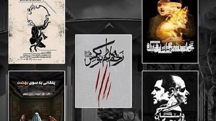 آغاز اجرای ۵ نمایش در تالار‌های نمایشی مجموعه تئاتر شهر
