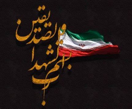 شهادت سه نفر از مجروحان حادثه تروریستی چابهار