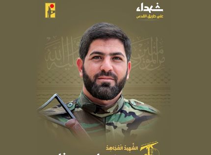 شهادت یک رزمنده حزب الله در جنوب لبنان