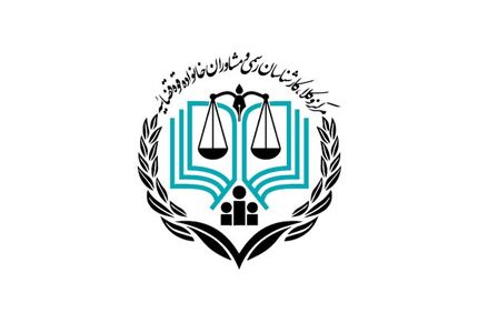 مرکز وکلا اعلام کرد: ثبت‌نام رایگان داوطلبان تحت پوشش بهزیستی و کمیته امداد در آزمون‌های پیش رو