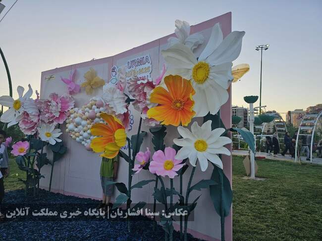 دوازدهمین جشنواره گل‌های ارومیه آغاز شد + تصاویر
