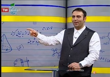 جدول پخش مدرسه تلویزیونی دوشنبه ۲۴ آذر 