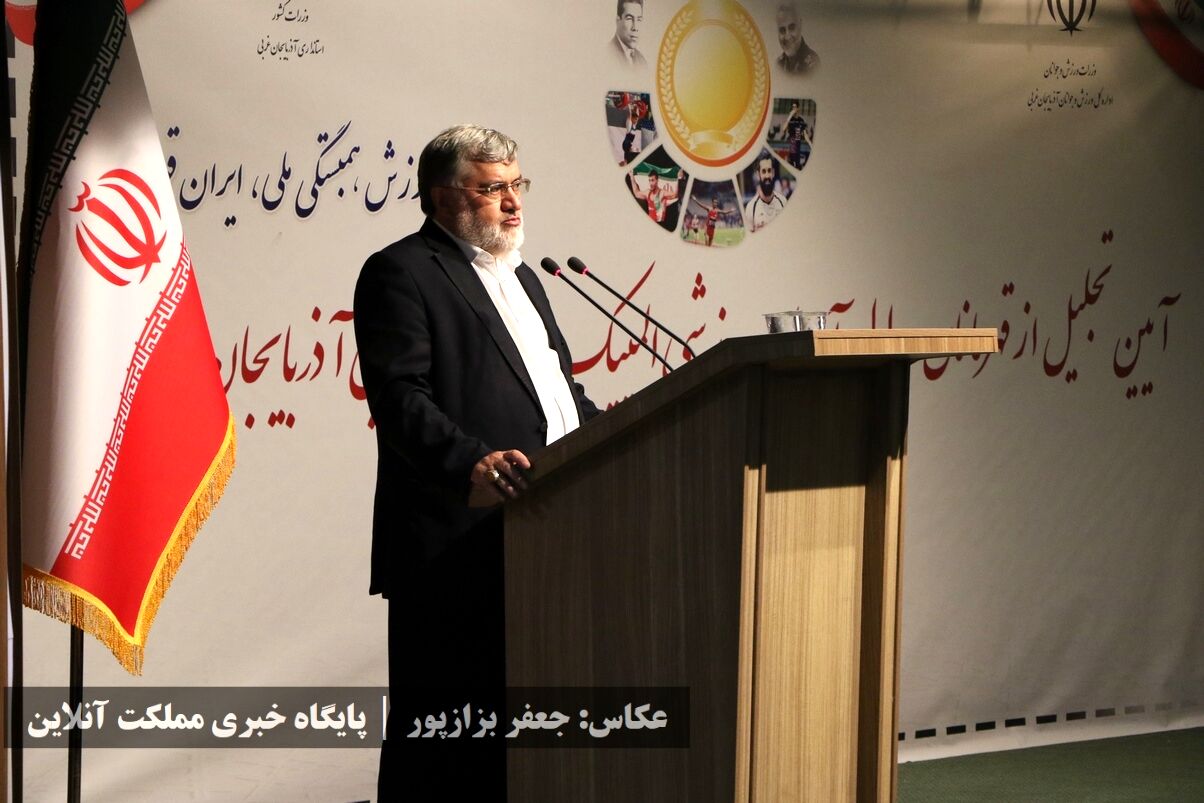 آیین تجلیل از قهرمانان و مدال‌آوران ورزش استان آذربایجان‌غربی / تصا