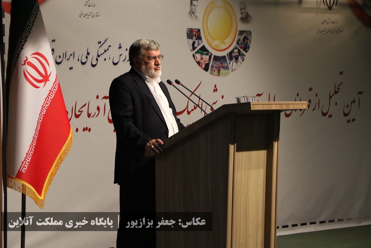 آیین تجلیل از قهرمانان و مدال‌آوران ورزش استان آذربایجان‌غربی / تصا
