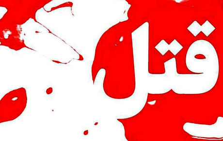 قتل جوان ۲۶ ساله در خنداب
