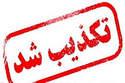 تکذیب دستور رییس جمهور برای ساخت۸ هواپیما