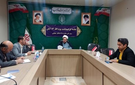 آیین یوم‌الله ۱۳ آبان در ۵۰ نقطه شهری و روستایی مرکزی برگزار خواهدشد