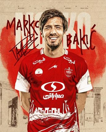 پرسپولیس یک هافبک مونته‌نگرویی گرفت