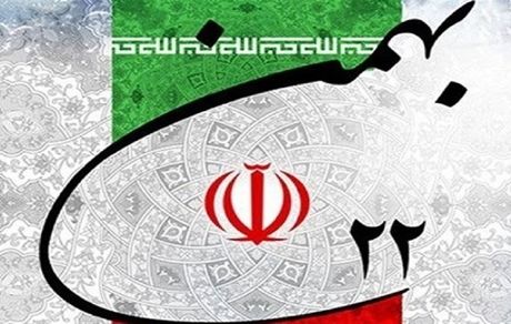 ۴۰ عنوان برنامه همزمان با دهه فجر در استان لرستان برگزار خواهدشد