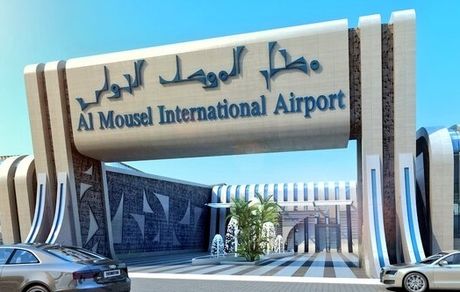 بازگشایی فرودگاه موصل بعد هشت سال بدلیل بحران داعش