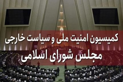 هیچ مذاکره دوجانبه‌ای با آمریکایی‌ها نداریم