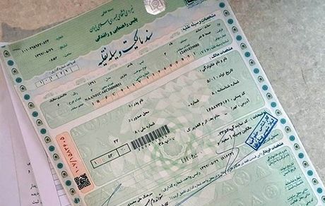 مجلس رسمی و قانونی شدن برگ سبز خودرو را کلید زد
