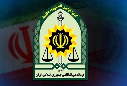 پلیس فراجا شکایت از روزنامه همشهری را پس گرفت