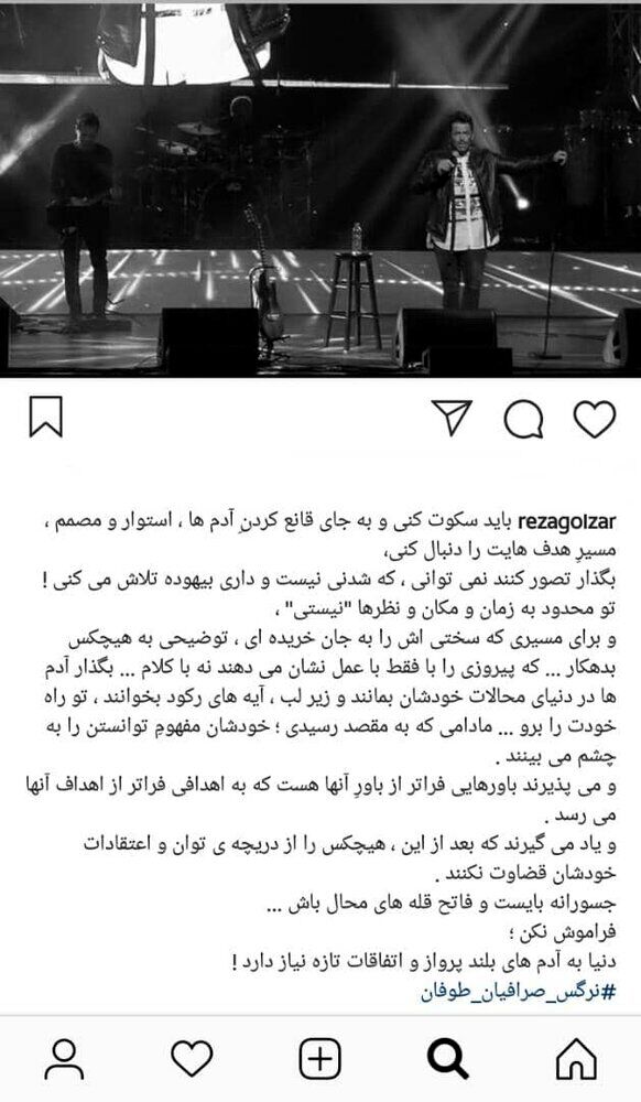 کنسرت