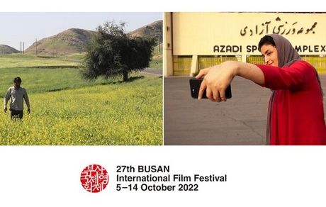 سینمای ایران برنده ۲ جایزه جشنواره بوسان شد