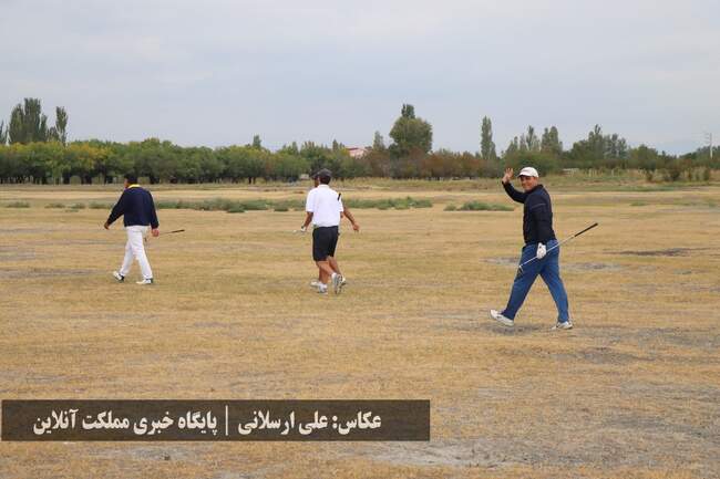 روز نخست مسابقات کشوری جایزه بزرگ گلف