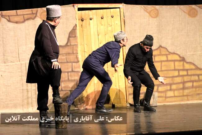 نمایش طنز ترکی «قره پاپاق لوطوسو»