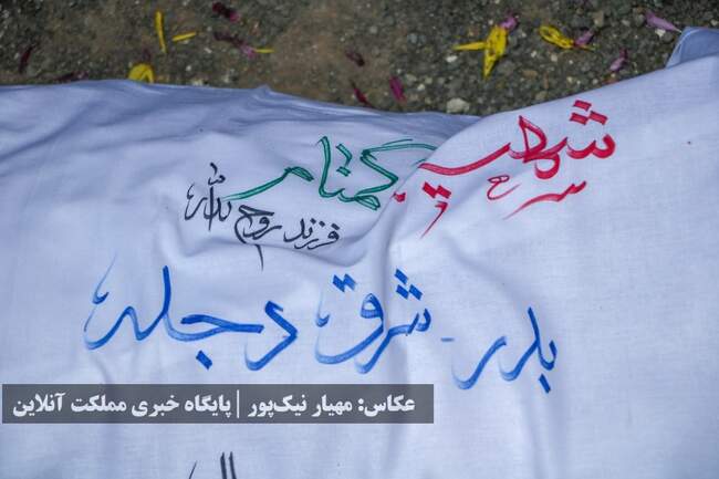 تشییع و تدفین شهید گمنام ۱۷ ساله در یادمان مجموعه ورزشی غدیر ارومیه