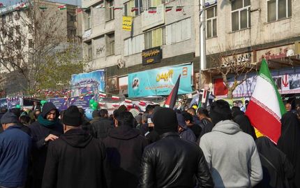 حضور پرشور مدیران و کارکنان بانک مسکن در راهپیمایی ۲۲ بهمن