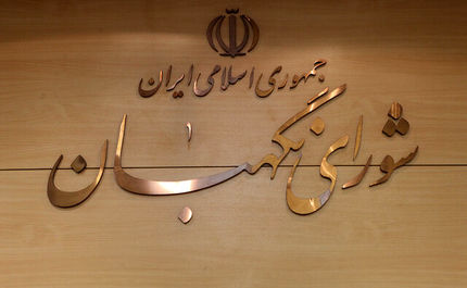 لایحه عفاف و حجاب دوباره به مجلس برگشت خورد
