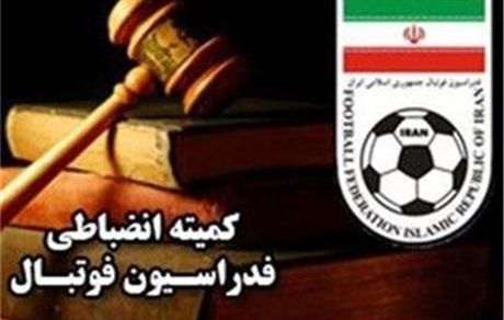 جنگ بیانیه، مدیران عامل پرسپولیس و گل‌گهر را به کمیته انضباطی کشاند!