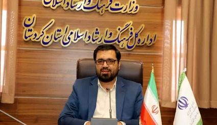 انتشار فراخوان چهارمین دوره جایزه کتاب سال کردستان