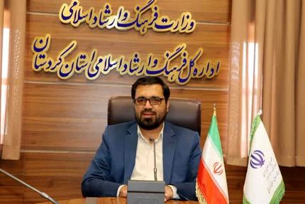 انتشار فراخوان چهارمین دوره جایزه کتاب سال کردستان