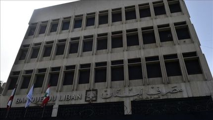 بانک‌ها در لبنان اعتصاب کردند