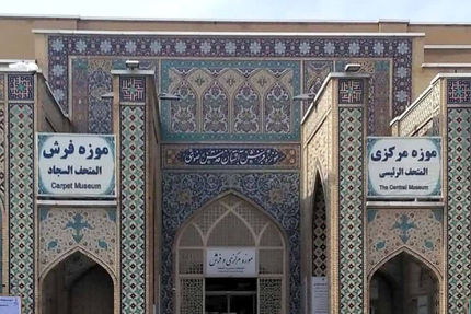 تعطیلی موزه‌های آستان قدس رضوی تا اطلاع ثانوی