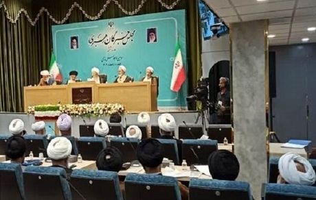 آغاز سومین اجلاسیه رسمی مجلس خبرگان رهبری در سال جاری