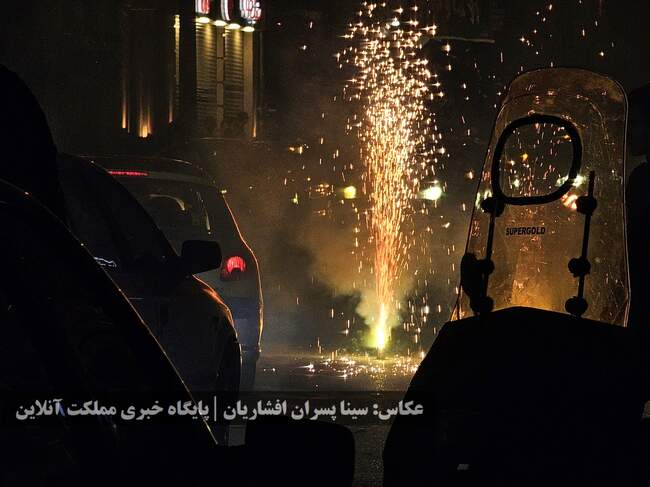 آیین‌های آتش‌بازی چهارشنبه سوری ۱۴۰۳ در ارومیه برگزار شد / تصاویر