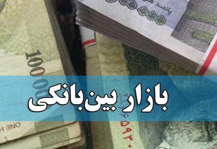 افزایش نرخ بهره بین بانکی