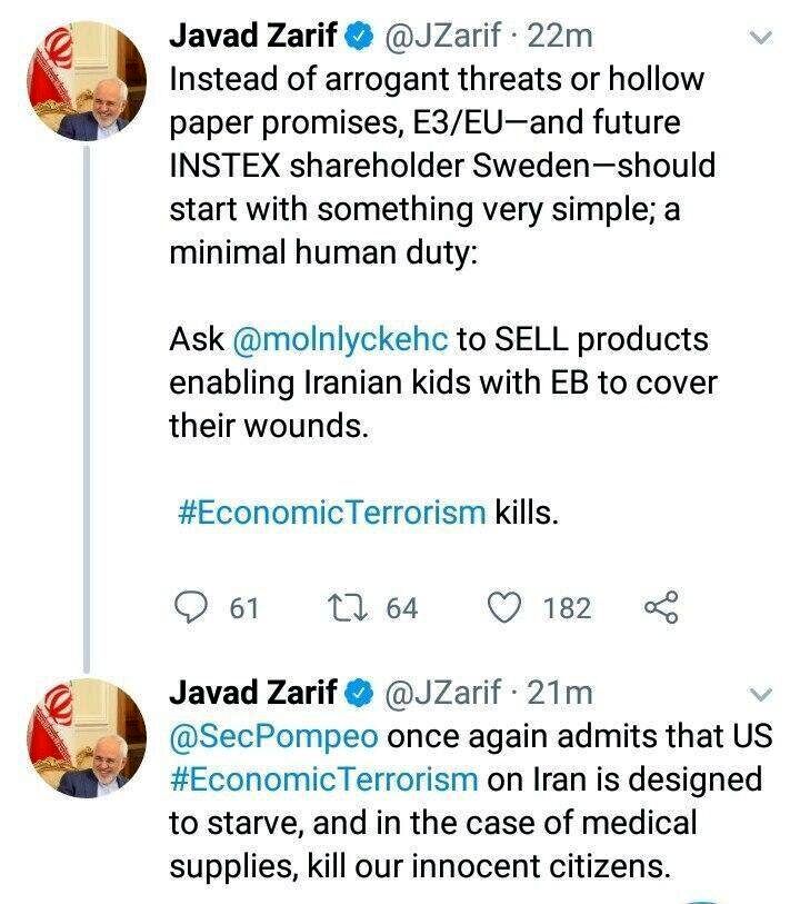 ظریف
