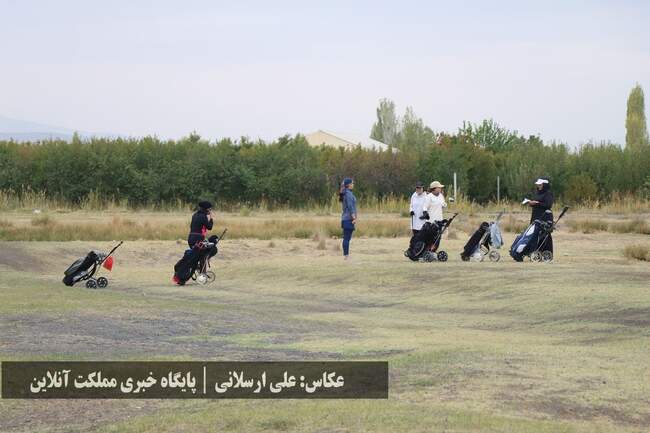 روز نخست مسابقات کشوری جایزه بزرگ گلف