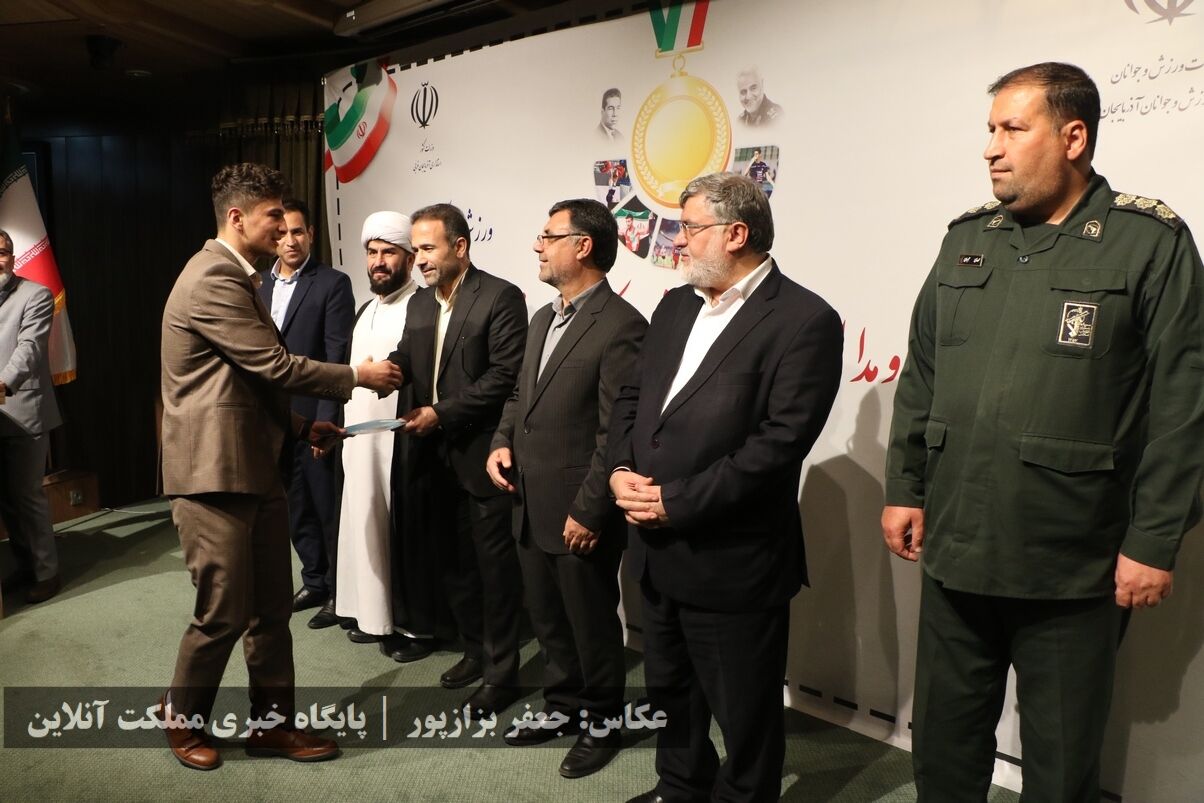 آیین تجلیل از قهرمانان و مدال‌آوران ورزش استان آذربایجان‌غربی / تصا