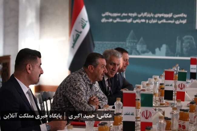 نخستین نشست استانداران هم مرز جمهوری اسلامی ایران و اقلیم کردستان عر