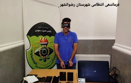 بازداشت یک نفر عامل گروهک منافقین در رضوانشهر