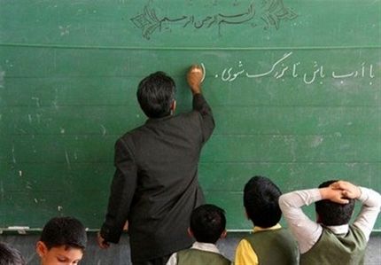 آغاز واریز علی‌الحساب معوقات رتبه‌بندی معلمان + فرهنگیان مشمول