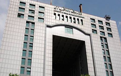 چرایی غیرفعال شدن وبسایت وزارت راه و شهرسازی