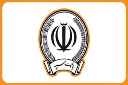ارسال رمز جدید کارت‌های بانکی برای ۹۷ درصد از مشتریان بانک سپه